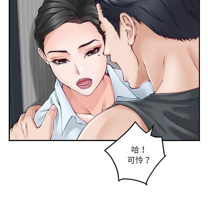 第19话 - 第155.jpg页