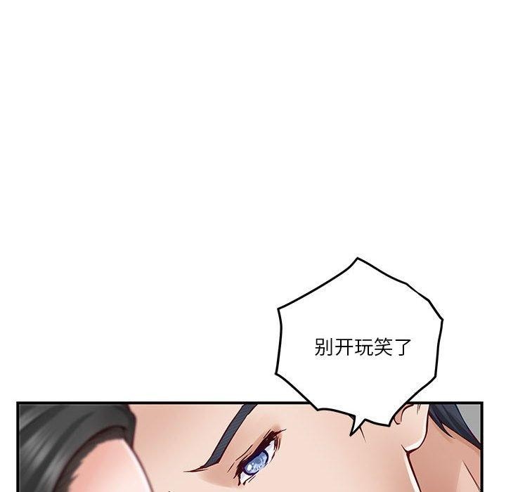 第19话 - 第156.jpg页