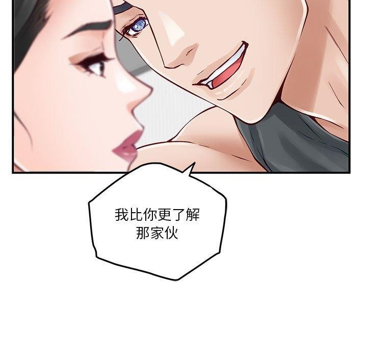 第19话 - 第157.jpg页
