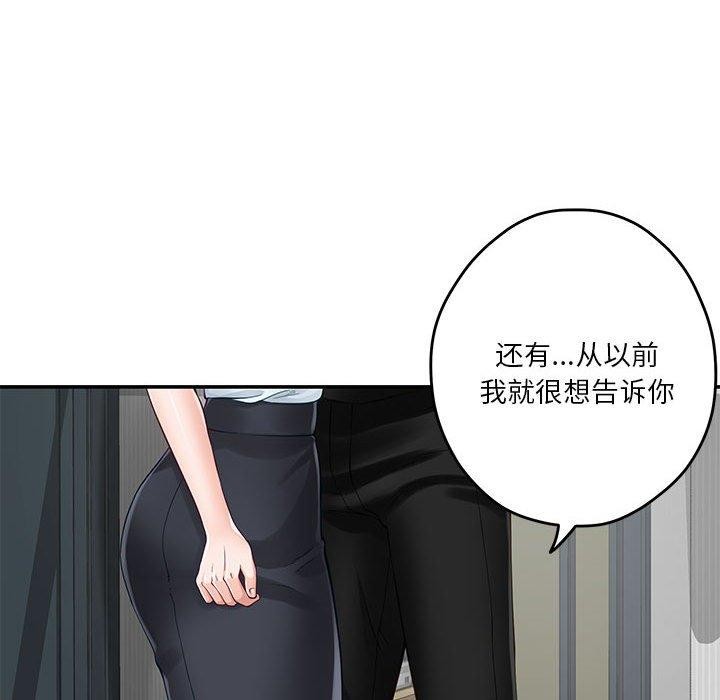 第19话 - 第158.jpg页