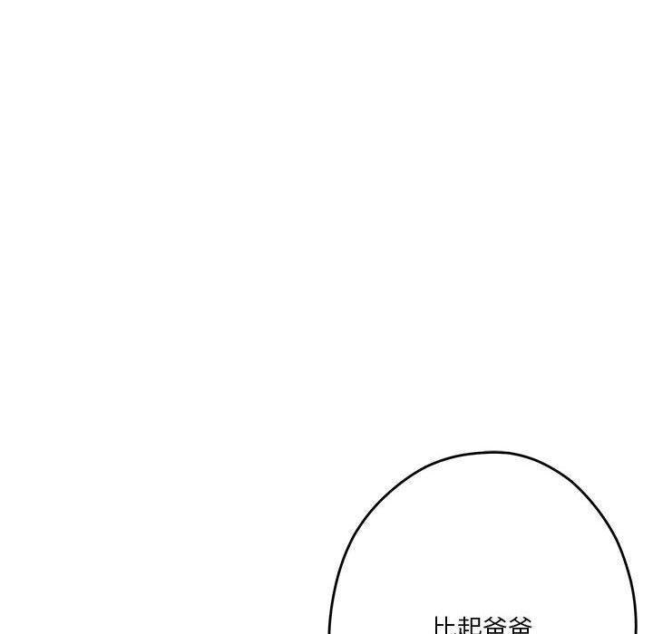 第19话 - 第160.jpg页
