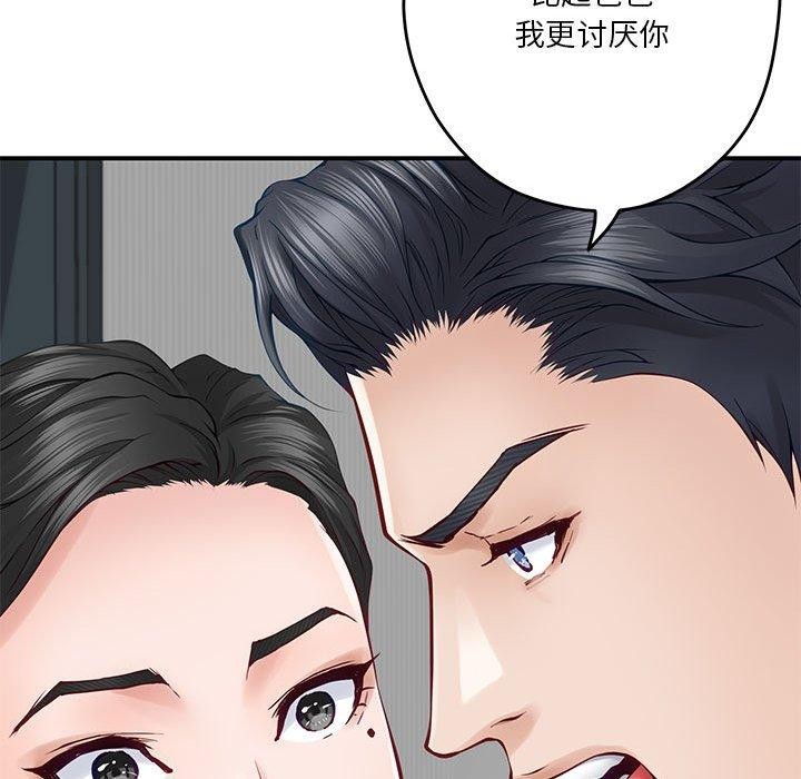 第19话 - 第161.jpg页
