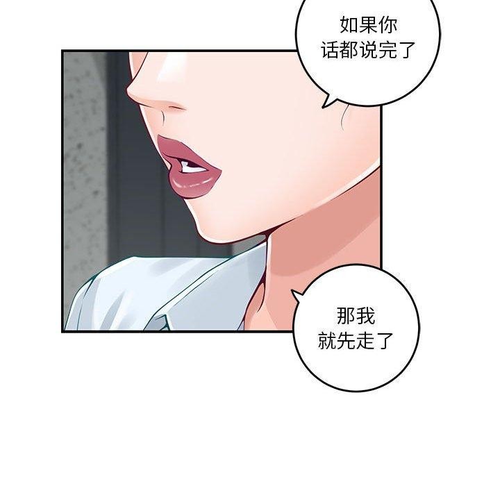 第19话 - 第167.jpg页