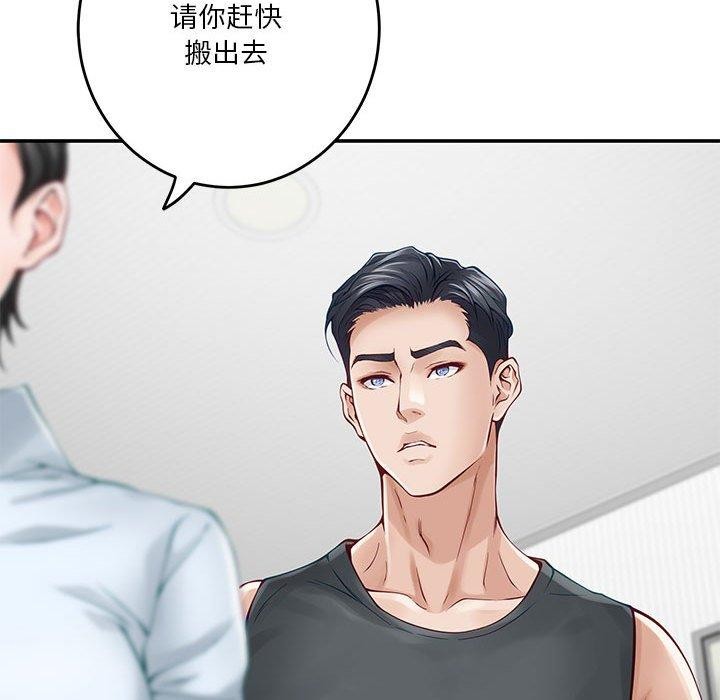 第19话 - 第171.jpg页