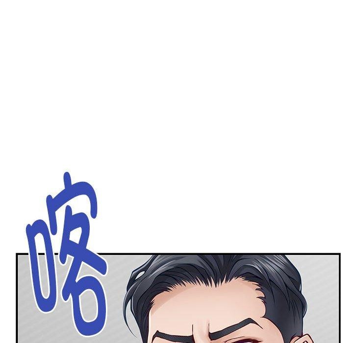 第19话 - 第173.jpg页