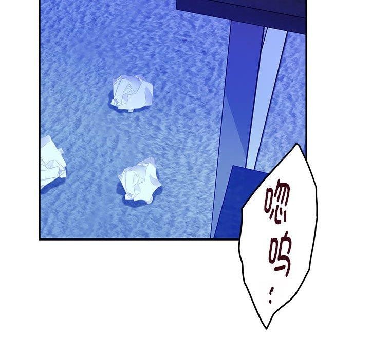 第19话 - 第185.jpg页