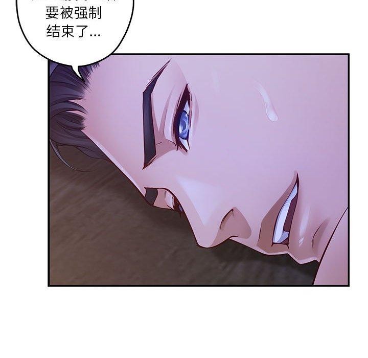 第19话 - 第189.jpg页