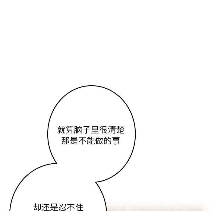 第19话 - 第190.jpg页