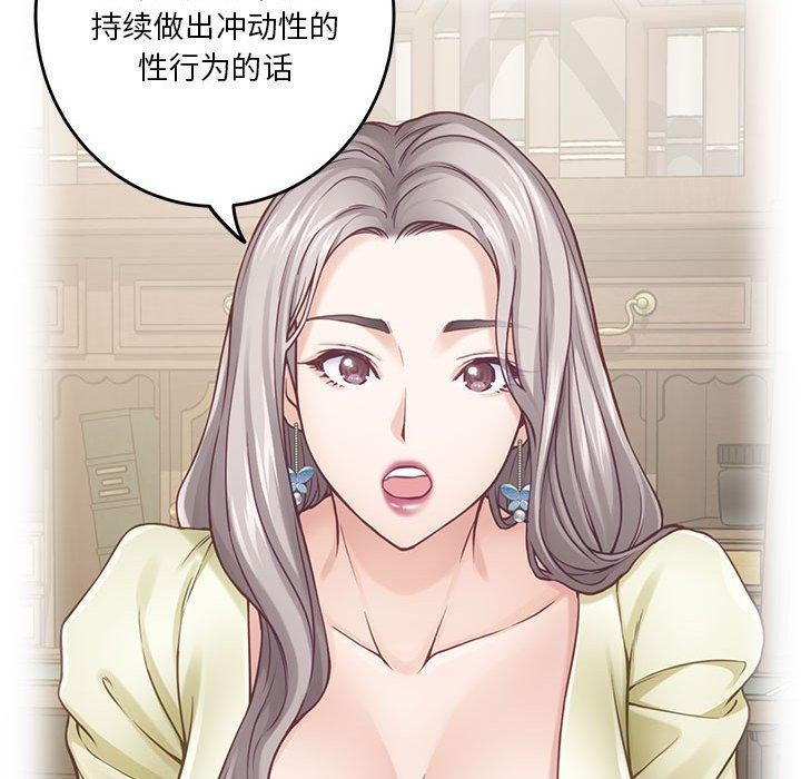 第19话 - 第191.jpg页