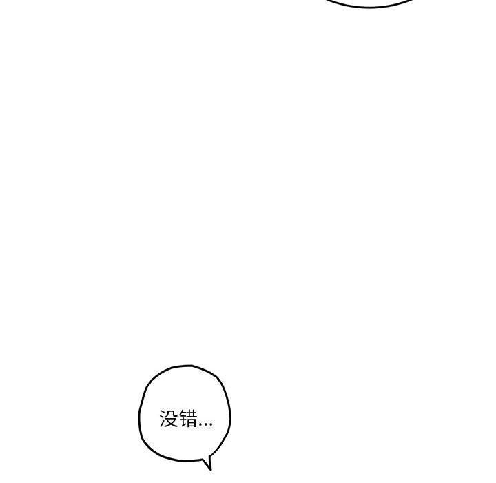 第19话 - 第193.jpg页
