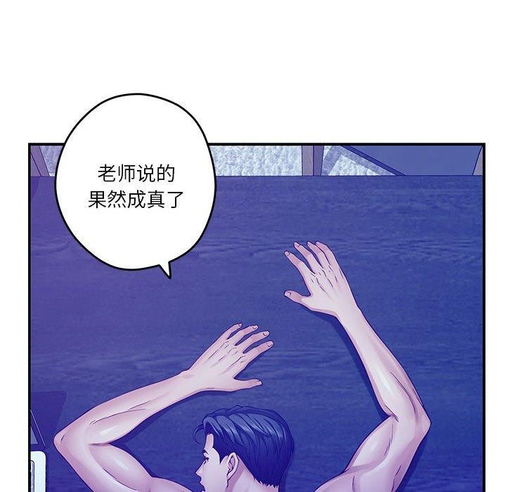 第19话 - 第194.jpg页