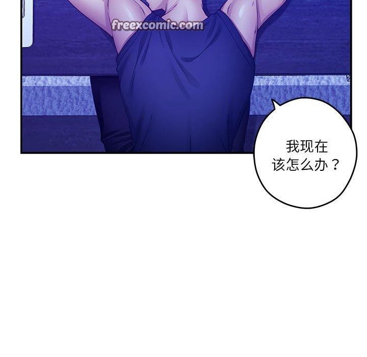 第19话 - 第195.jpg页