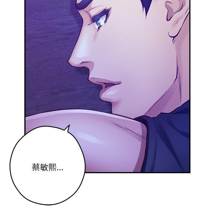 第19话 - 第197.jpg页