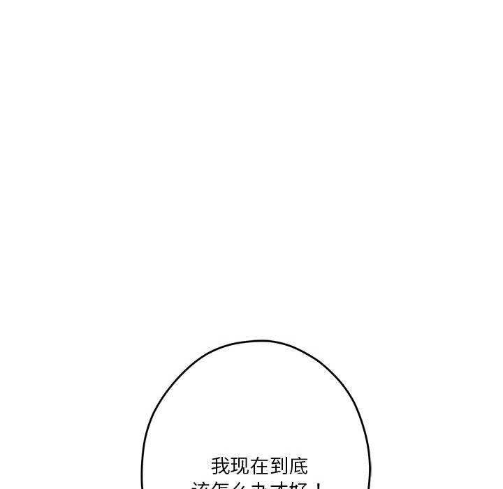 第19话 - 第198.jpg页