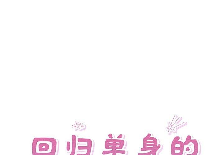 第4话 - 第1.jpg页