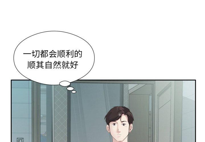 第4话 - 第3.jpg页