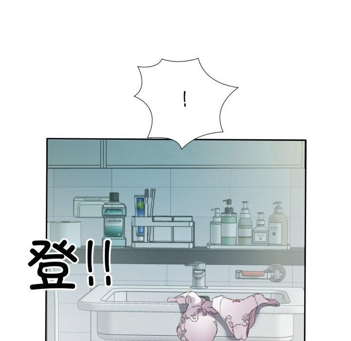 第4话 - 第5.jpg页