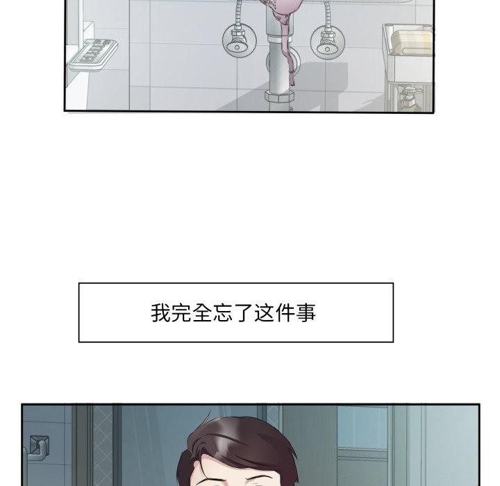 第4话 - 第6.jpg页