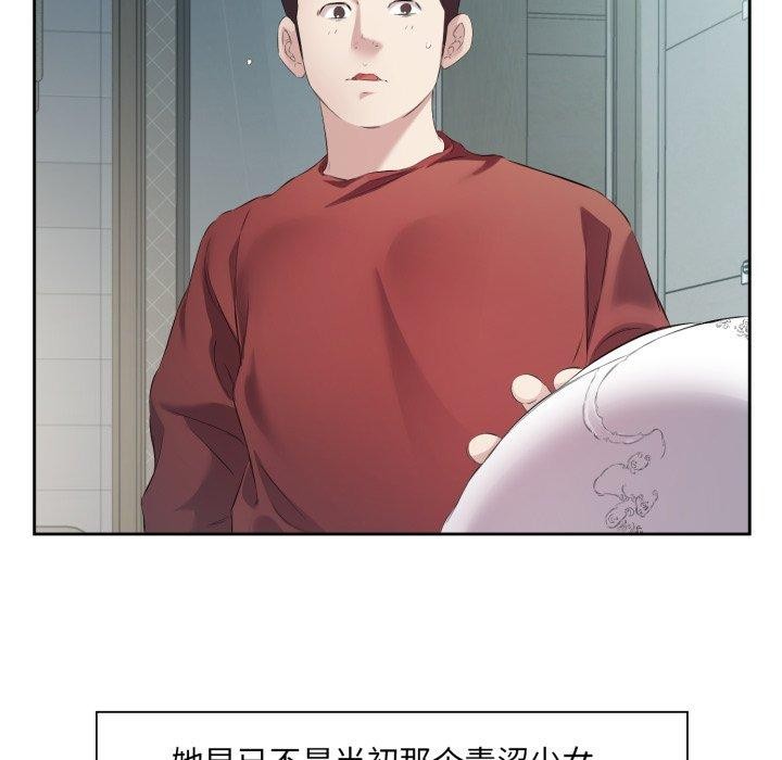 第4话 - 第7.jpg页