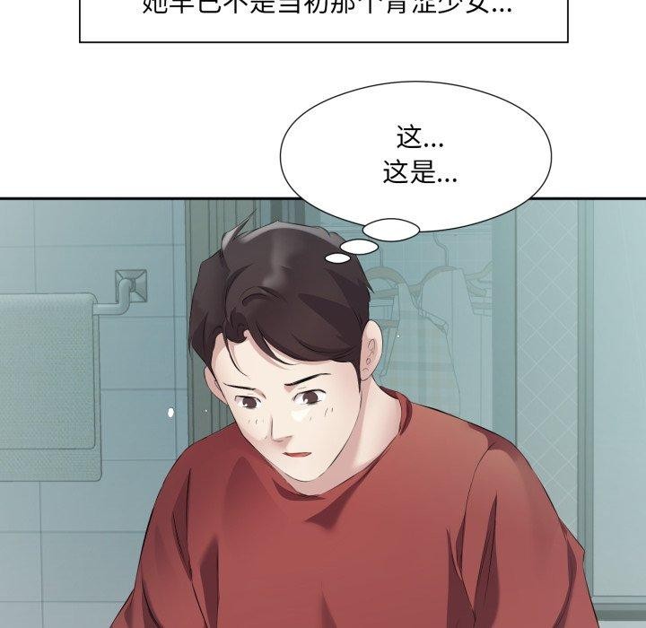 第4话 - 第8.jpg页