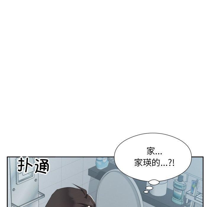 第4话 - 第10.jpg页