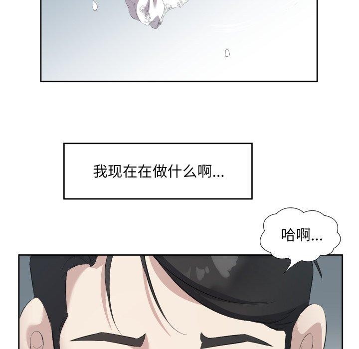第4话 - 第13.jpg页