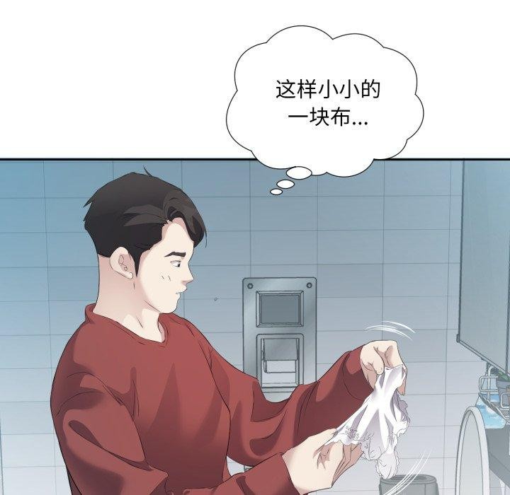 第4话 - 第15.jpg页