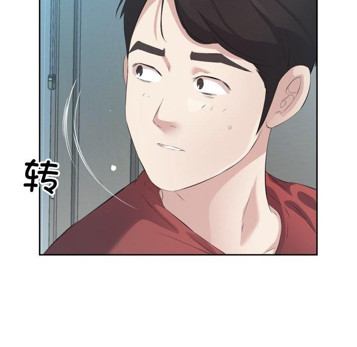 第4话 - 第17.jpg页
