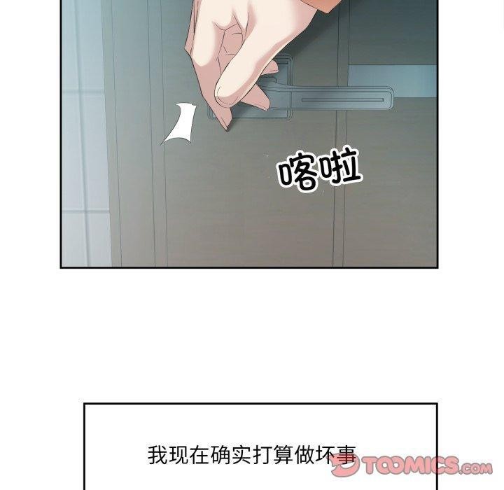 第4话 - 第20.jpg页