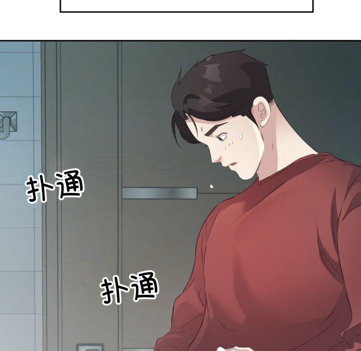 第4话 - 第21.jpg页