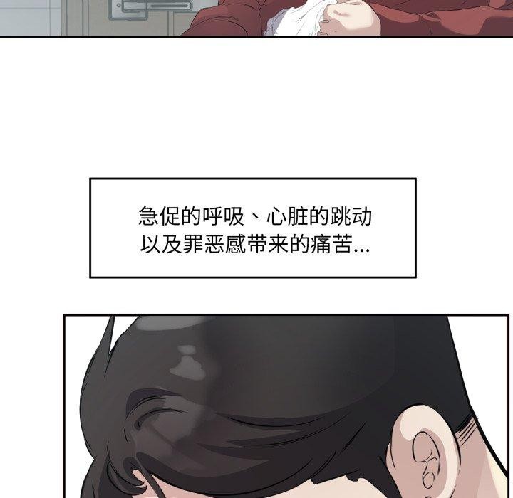 第4话 - 第22.jpg页