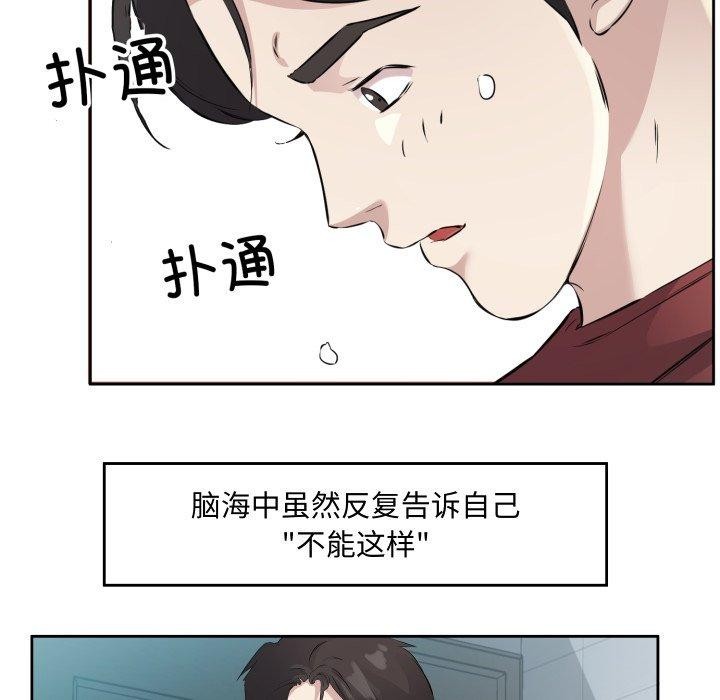 第4话 - 第23.jpg页