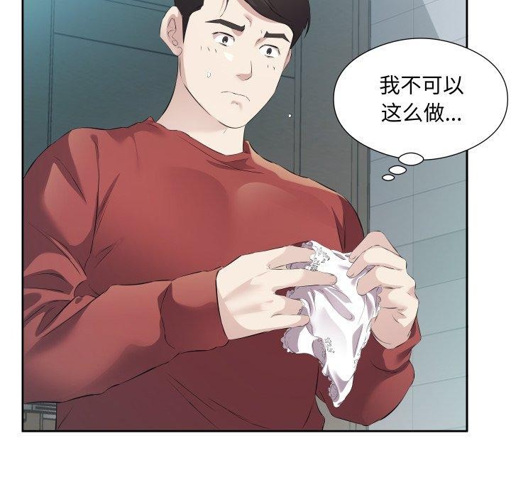 第4话 - 第24.jpg页