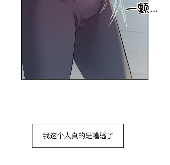 第4话 - 第30.jpg页