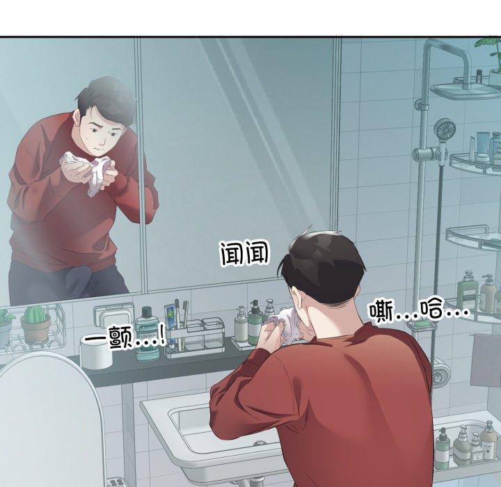 第4话 - 第31.jpg页