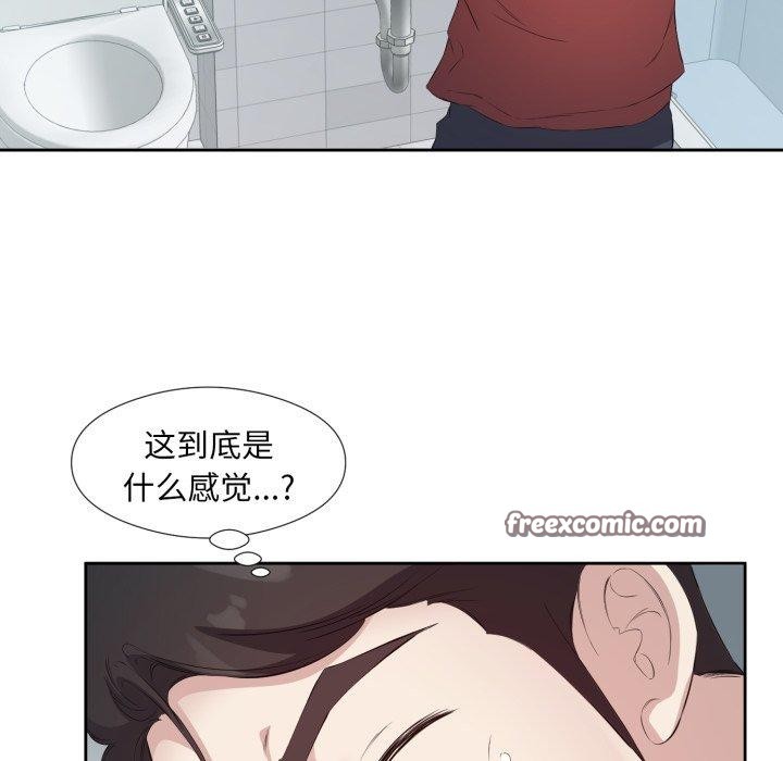 第4话 - 第32.jpg页