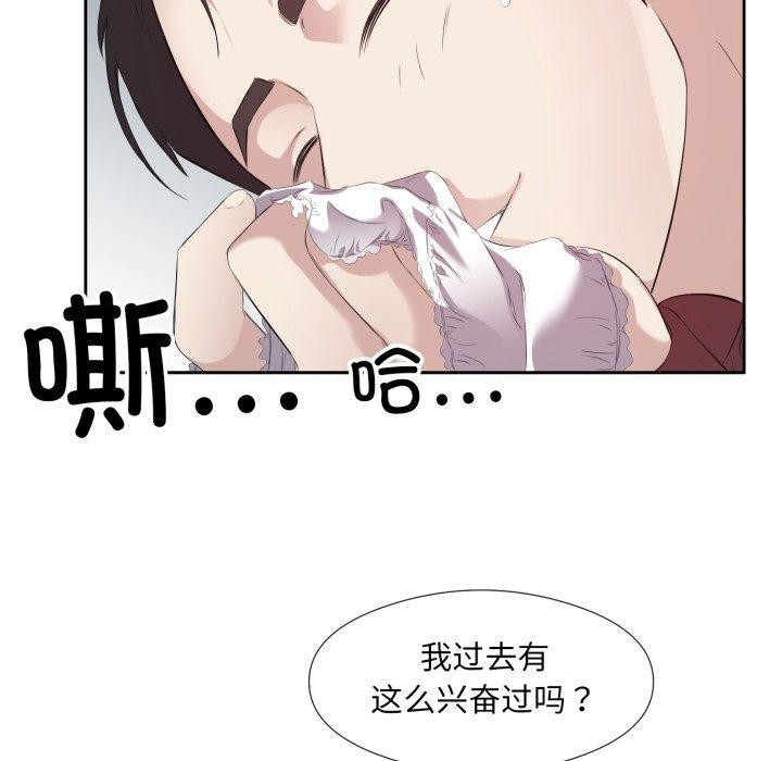 第4话 - 第33.jpg页