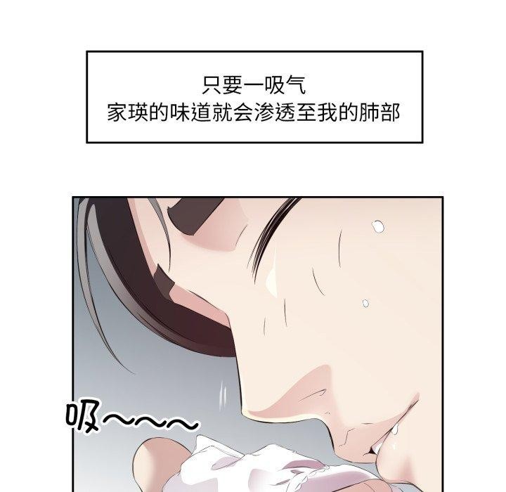 第4话 - 第35.jpg页