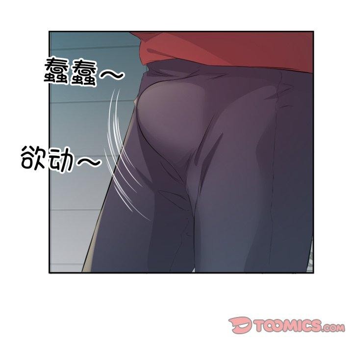 第4话 - 第38.jpg页