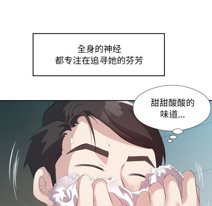 第4话 - 第39.jpg页
