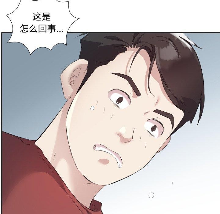 第4话 - 第44.jpg页