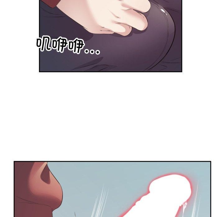 第4话 - 第46.jpg页