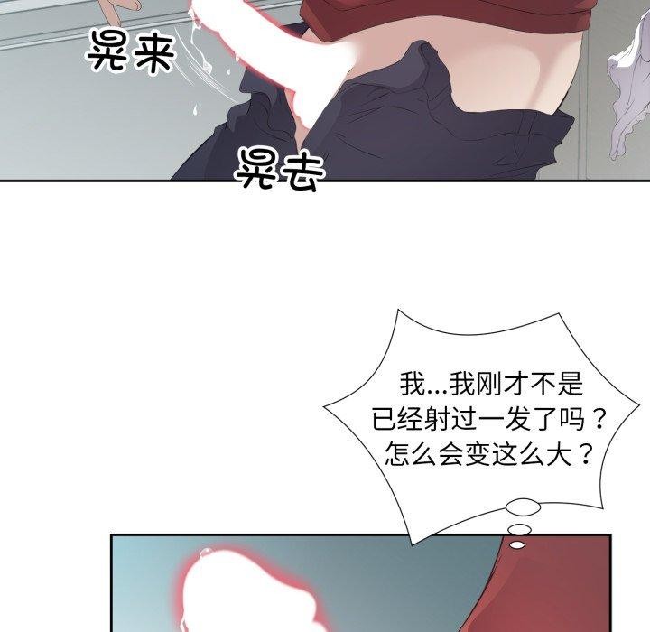 第4话 - 第49.jpg页