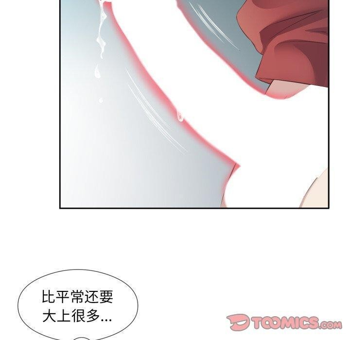 第4话 - 第50.jpg页