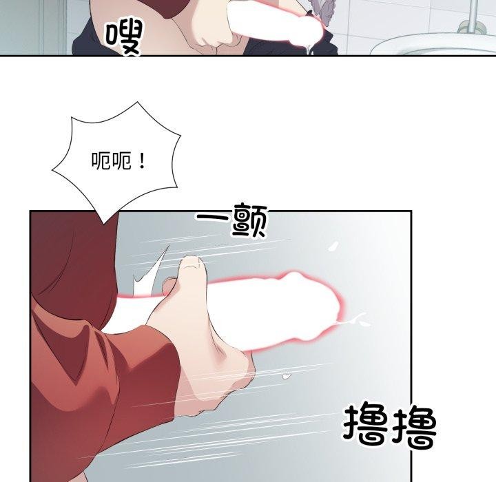 第4话 - 第52.jpg页