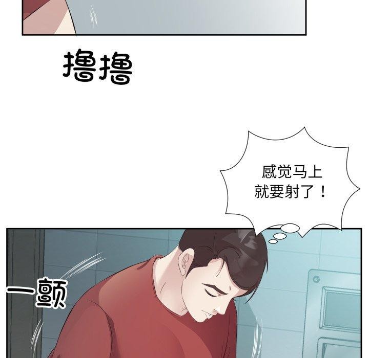 第4话 - 第53.jpg页