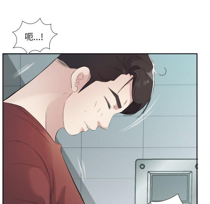 第4话 - 第55.jpg页