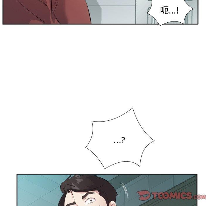 第4话 - 第56.jpg页