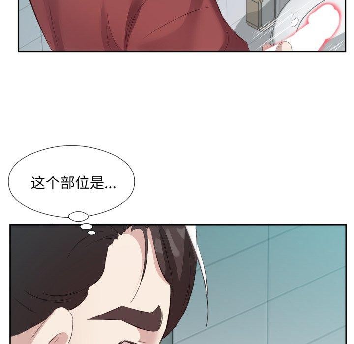 第4话 - 第59.jpg页