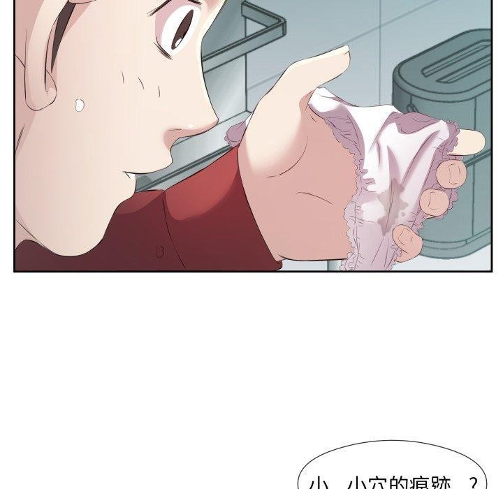 第4话 - 第60.jpg页